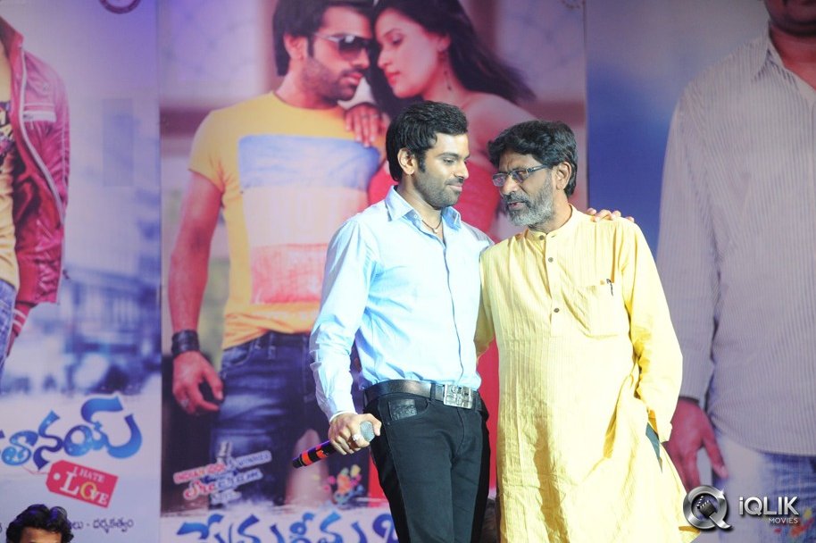 Prema-Geema-Jantha-Nai-Movie-Audio-Launch
